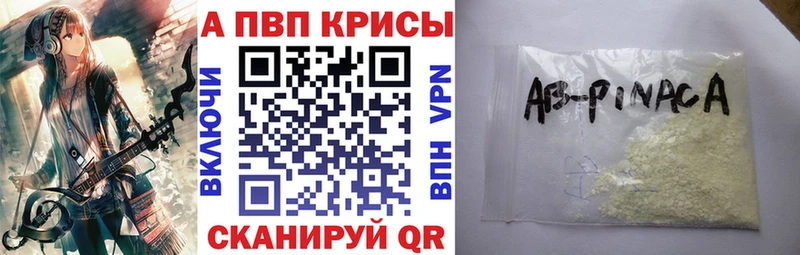 Alpha PVP мука  Сурск 