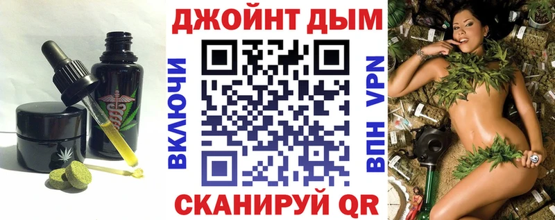 Печенье с ТГК марихуана  дарк нет телеграм  Сурск  купить  сайты 