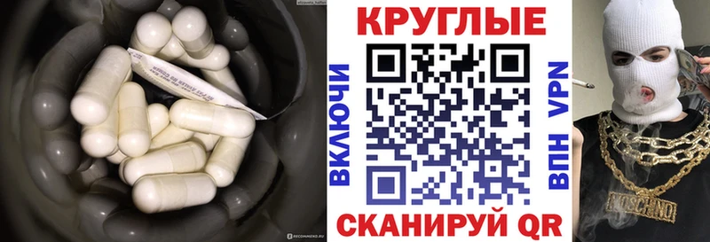 Ecstasy MDMA  сайты даркнета телеграм  Сурск 