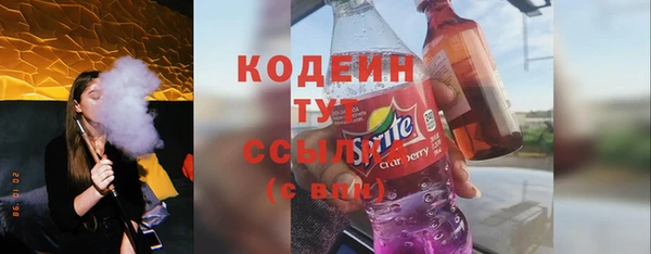 мескалин Михайловка