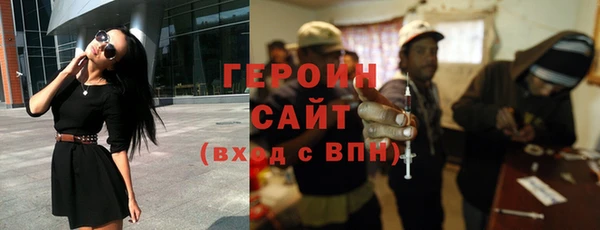 мескалин Михайловка