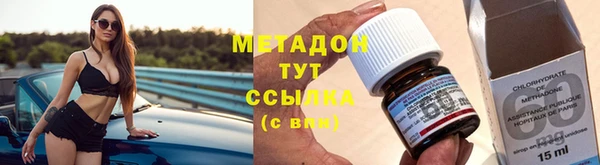 индика Абинск