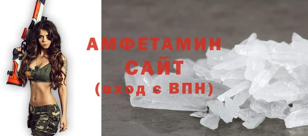мескалин Михайловка