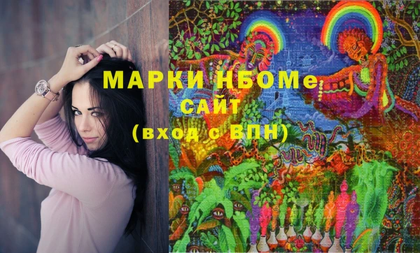 сатива Михайловск
