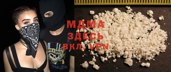 каннабис Абаза