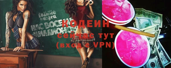 сатива Михайловск