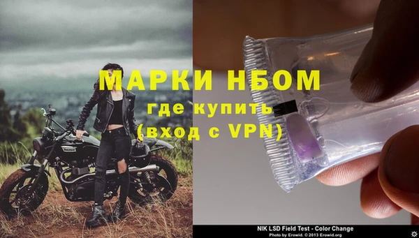 мескалин Михайловка