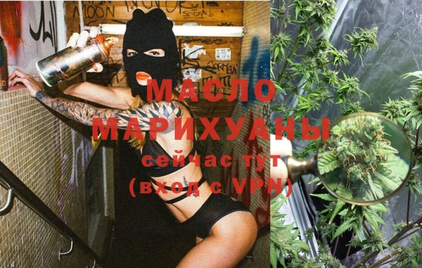 мескалин Михайловка