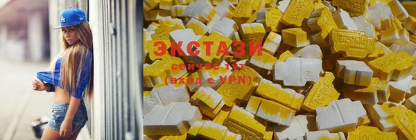 герыч Ахтубинск
