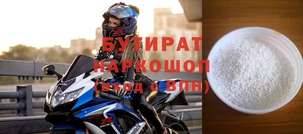 бошки Аша