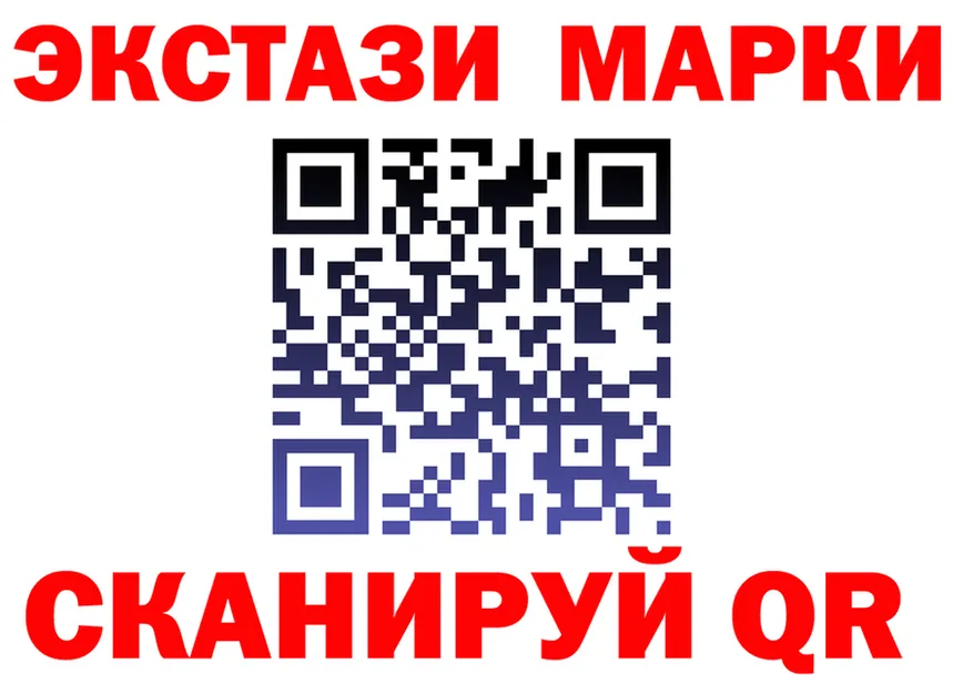 Ecstasy Punisher как войти площадка MEGA Сурск