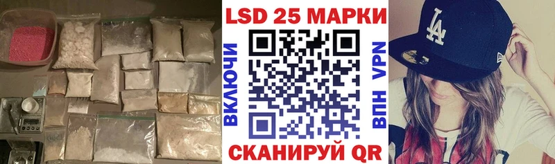 hydra зеркало  цены   Сурск  LSD-25 экстази кислота 