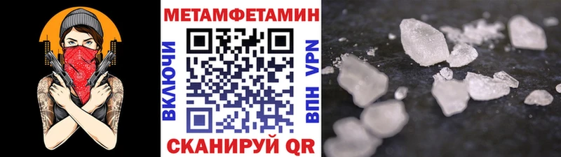 где купить наркоту  Сурск  Метамфетамин витя 