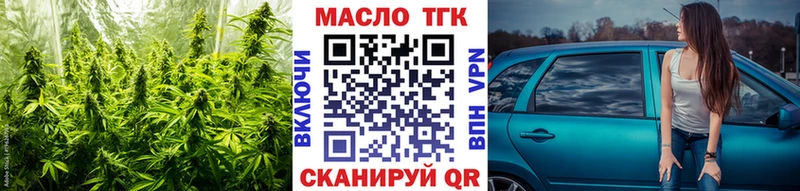 ТГК вейп  сколько стоит  Сурск 